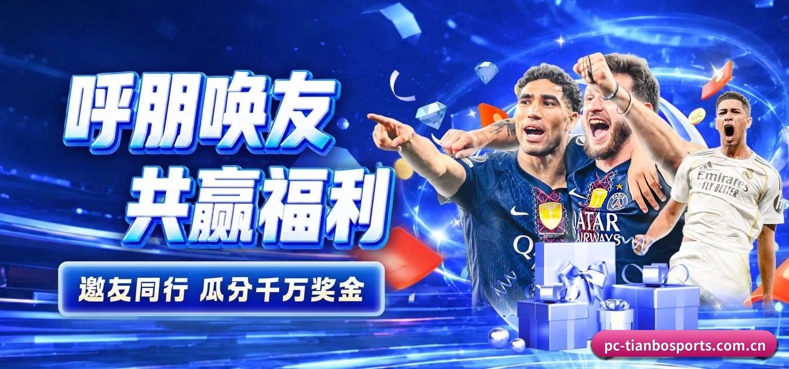 硬核体坛哨音已吹响,等您接管比赛